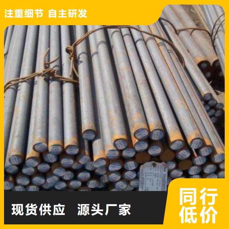 锻打圆钢-合金钢厂家客户满意度高