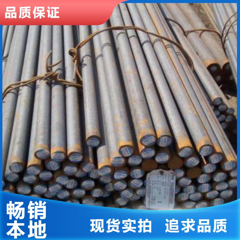 34crni3mo、34crnimo6、35crmov、37simn2mov、40crnimoa、45crnimova厂家直销