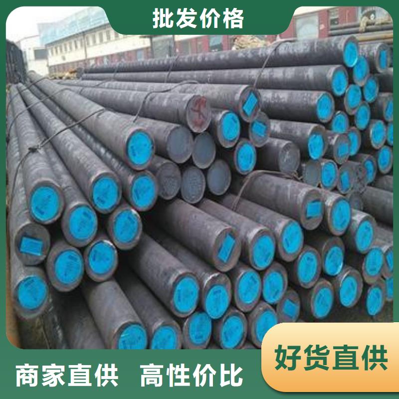 9cr2mo、60crmov、86crmov7、12cr1mov、12crni3a、16mncr5、17cr2ni2mo、18cr2ni4wa、20crmov、生产厂家