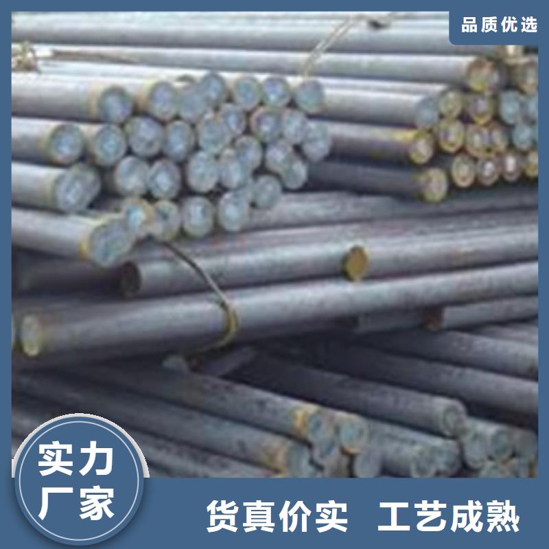 锻打圆钢耐磨钢厂家大厂家实力看得见