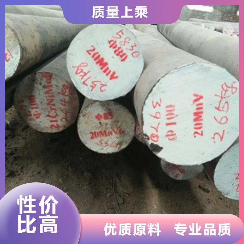 锻打圆钢35Crmo合金钢管产品优势特点