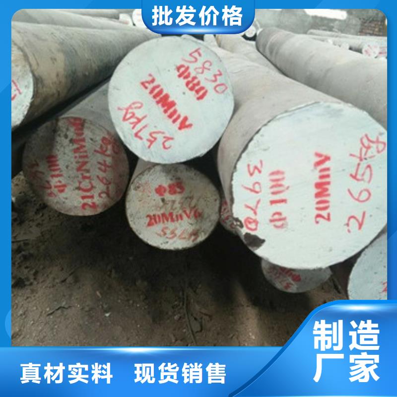锻打圆钢耐磨钢厂家大厂家实力看得见