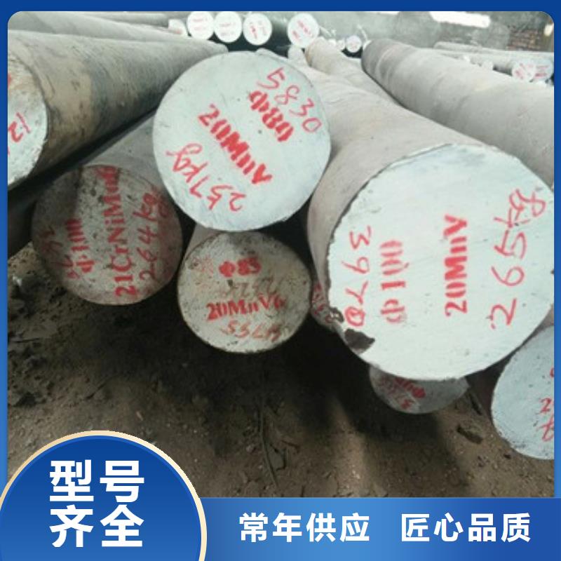 【锻打圆钢】,冷拔异型钢管符合标准