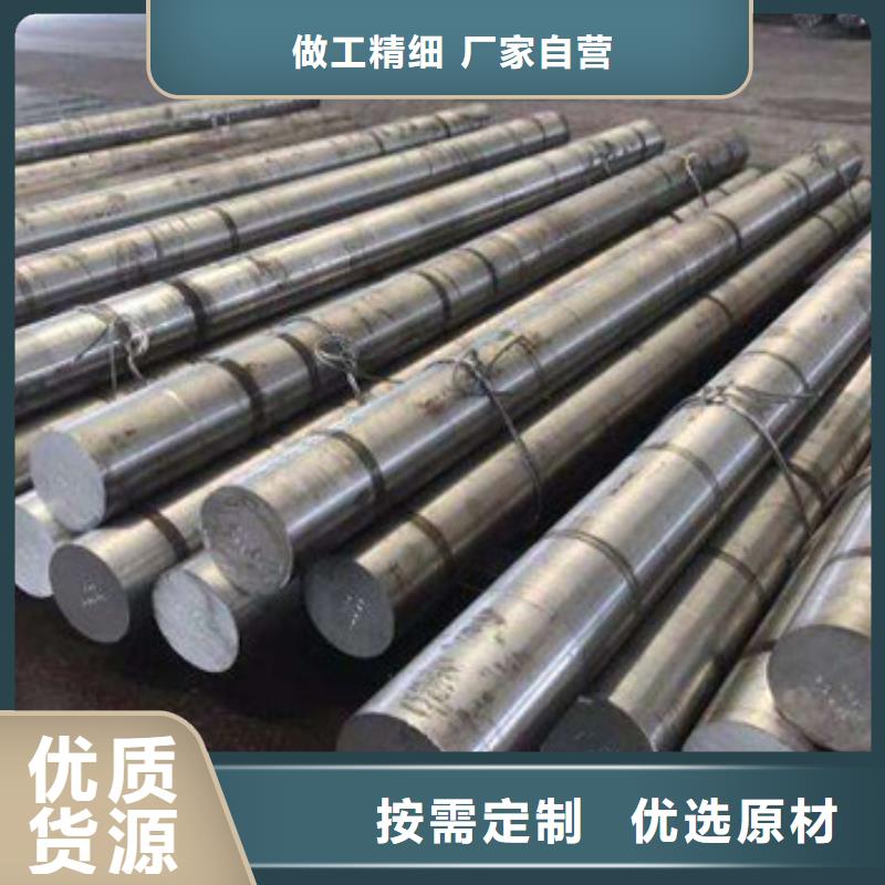 锻打圆钢310S不锈钢管质量为本
