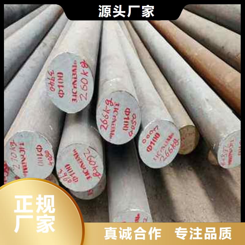 锻打圆钢35Crmo合金钢管产品优势特点