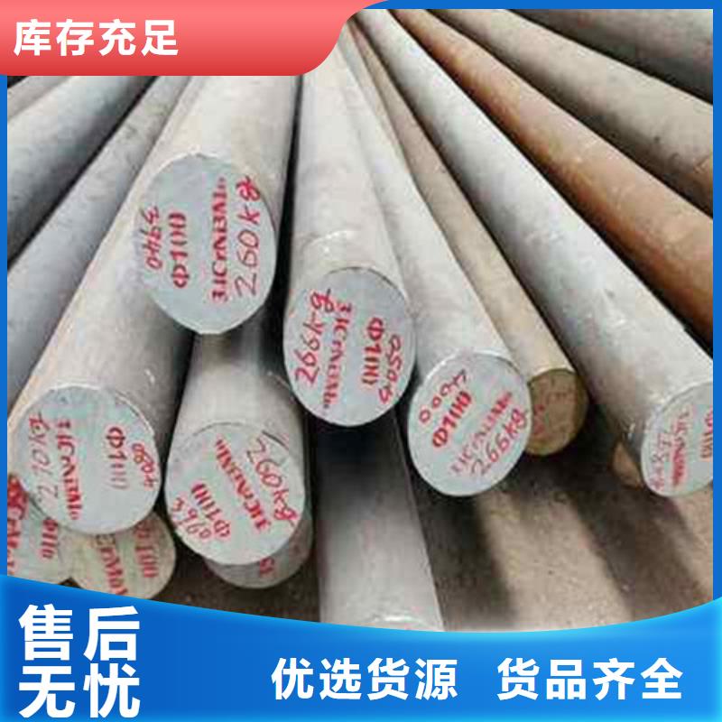 锻打圆钢_合金钢管生产厂家定制销售售后为一体