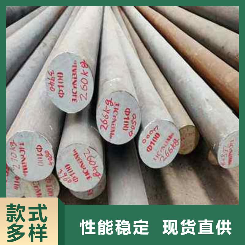 34crni3mo、34crnimo6、35crmov、37simn2mov、40crnimoa、45crnimova现货供应