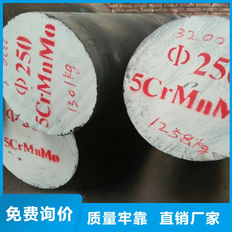 锻打圆钢-合金钢厂家客户满意度高