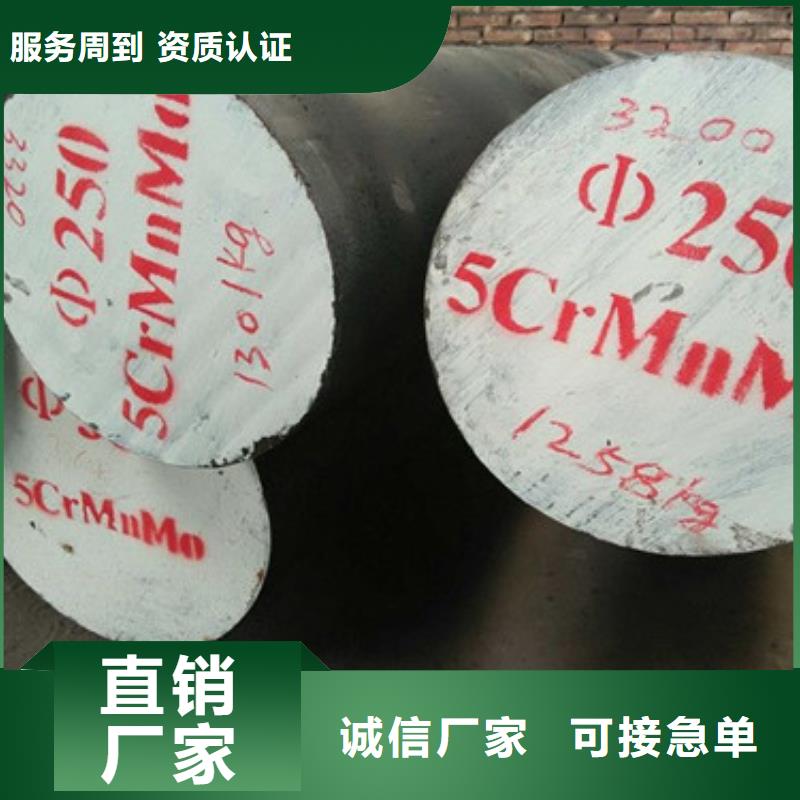 【锻打圆钢_310S不锈钢管自主研发】