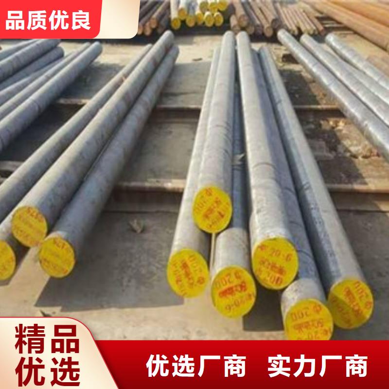 锻打圆钢,模具钢厂家定制销售售后为一体