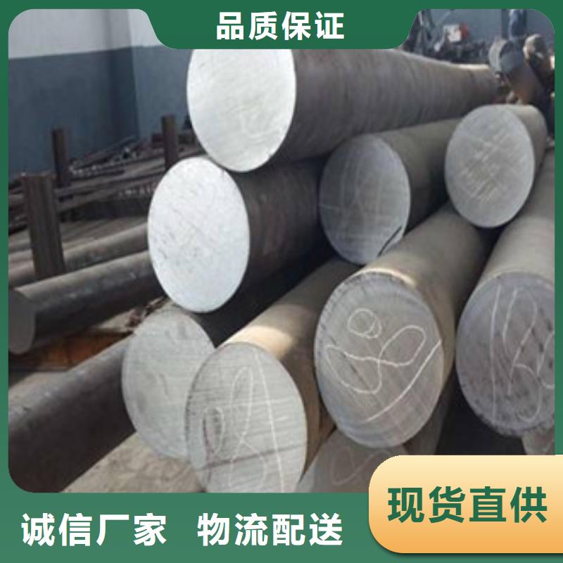 锻打圆钢【冷拔异型钢管】直销厂家
