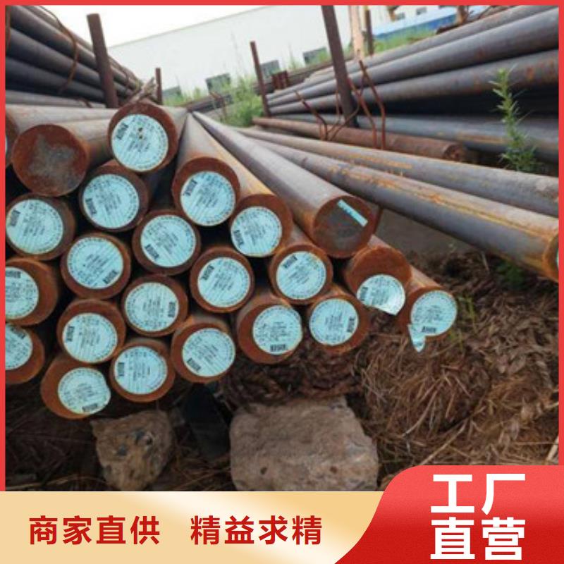 锻打圆钢,精密异形钢管N年专注