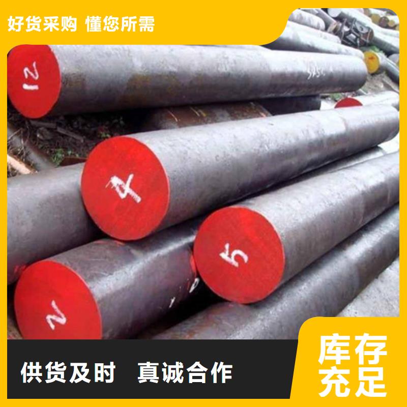 34crni3mo、34crnimo6、35crmov、37simn2mov、40crnimoa、45crnimova现货供应