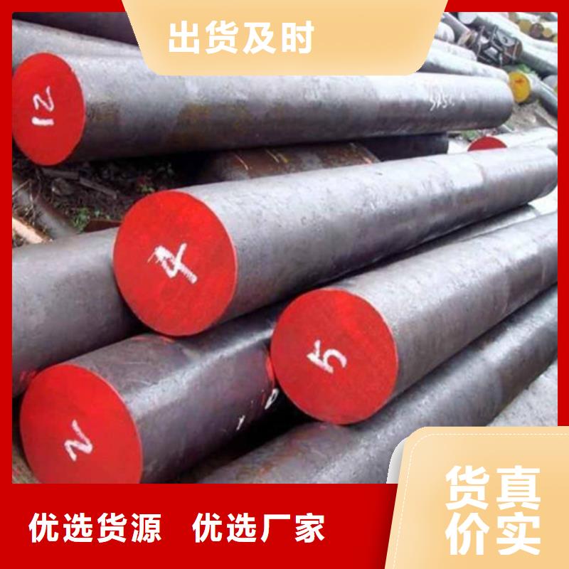 锻打圆钢,精密异形钢管N年专注
