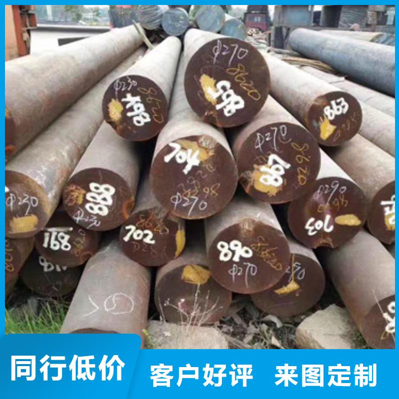 34crni3mo、34crnimo6、35crmov、37simn2mov、40crnimoa、45crnimova现货供应