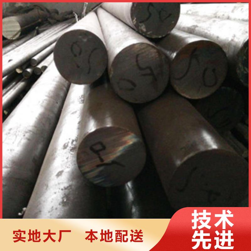 34crni3mo、34crnimo6、35crmov、37simn2mov、40crnimoa、45crnimova现货供应