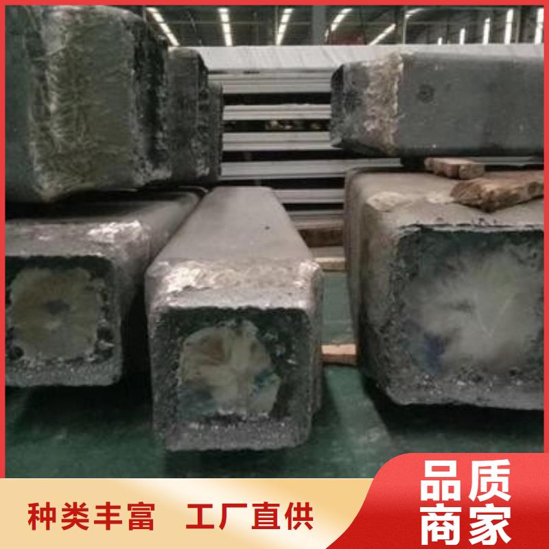 钢锭【高速钢厂家】用心做好细节