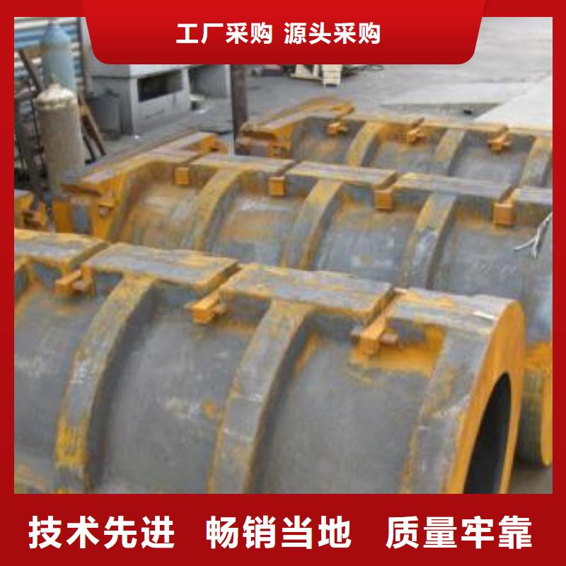 20cr2ni4a、20crni3a、20crnimo、20crmnmo、30crnimo8、25cr2mov、30crmnsia、生产厂家