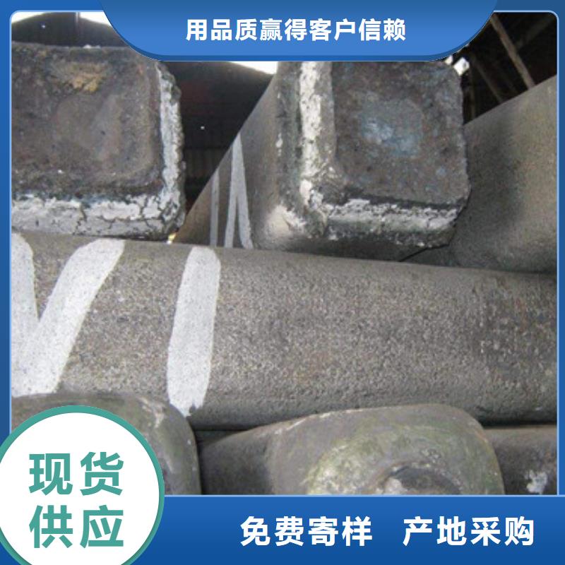 20cr2ni4a、20crni3a、20crnimo、20crmnmo、30crnimo8、25cr2mov、30crmnsia、厂家直销