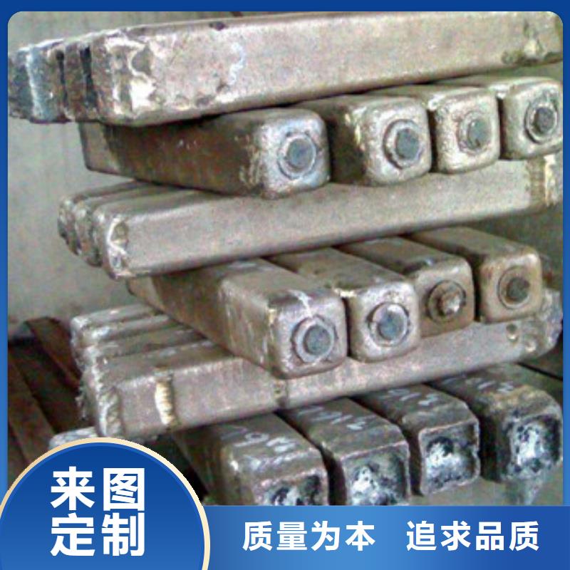 20cr2ni4a、20crni3a、20crnimo、20crmnmo、30crnimo8、25cr2mov、30crmnsia、生产厂家