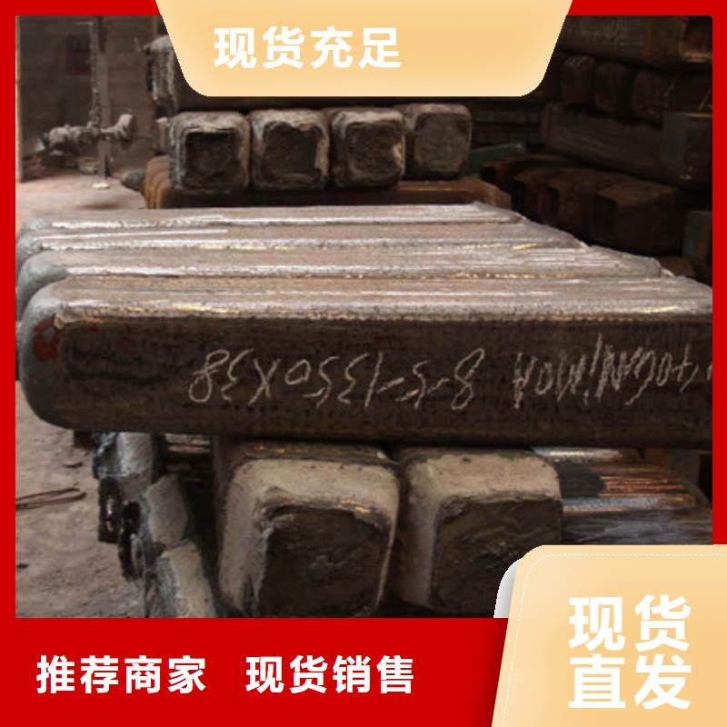 钢锭_轴承钢厂家品质好才是硬道理