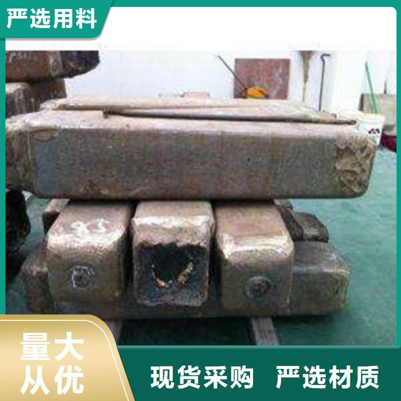 20cr2ni4a、20crni3a、20crnimo、20crmnmo、30crnimo8、25cr2mov、30crmnsia、生产厂家