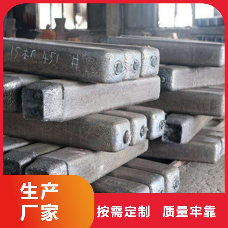 20cr2ni4a、20crni3a、20crnimo、20crmnmo、30crnimo8、25cr2mov、30crmnsia、生产厂家