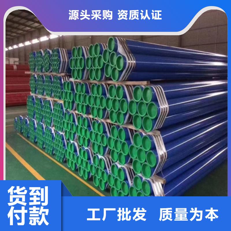 广受好评内外除锈钢管厂家