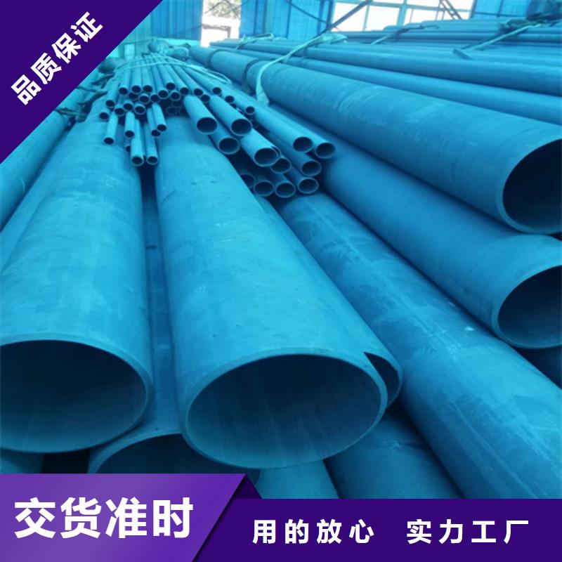 酸洗钝化钢管包你满意