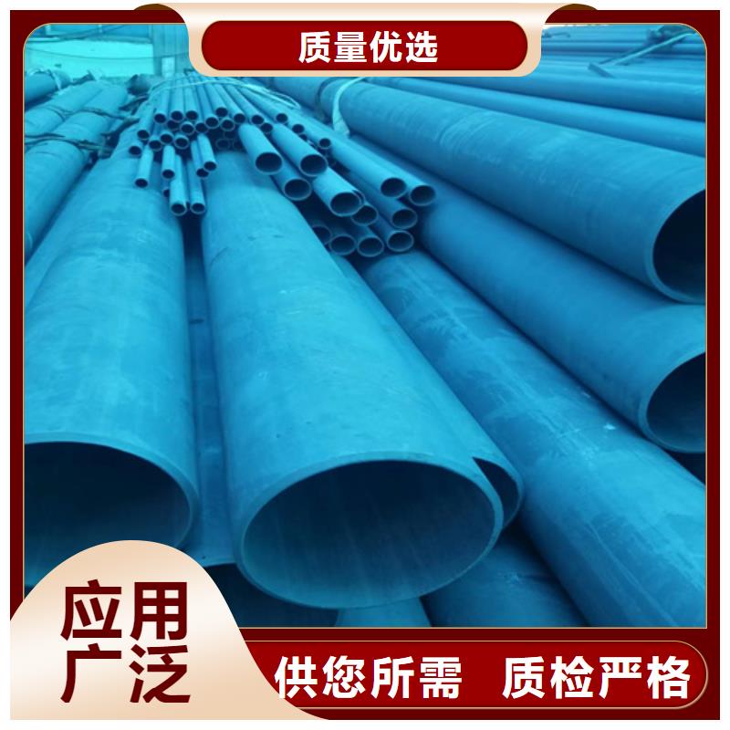 专业销售酸洗钝化无缝管-保量