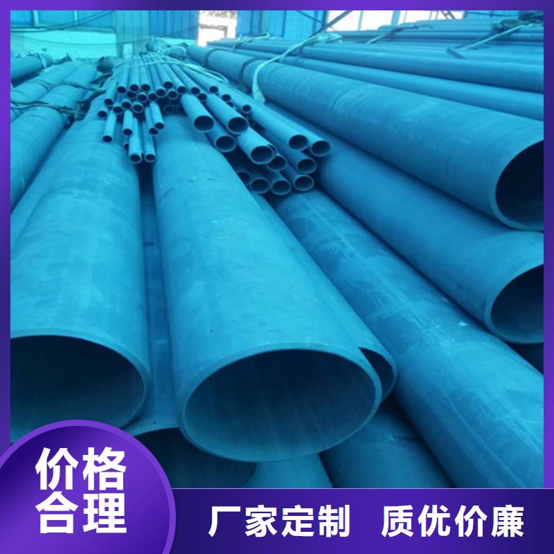 黑色磷化无缝钢管质量与价格同在