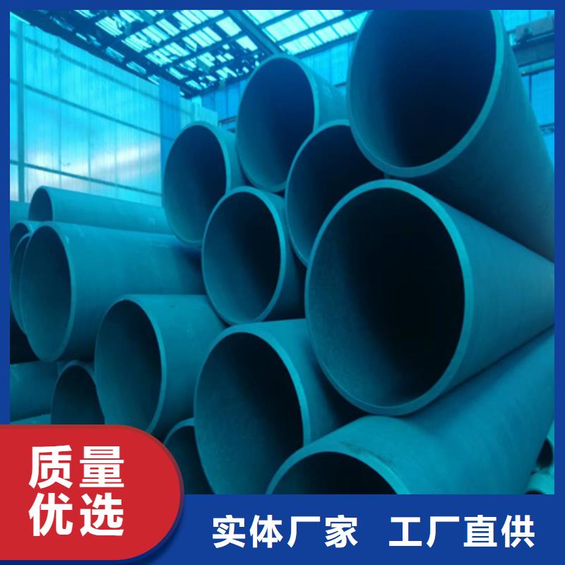 质优价廉的液压用磷化钢管基地