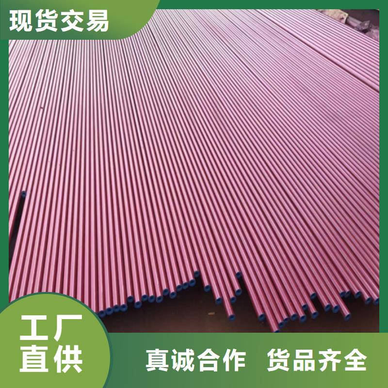 价格行情:黑色磷化无缝管
