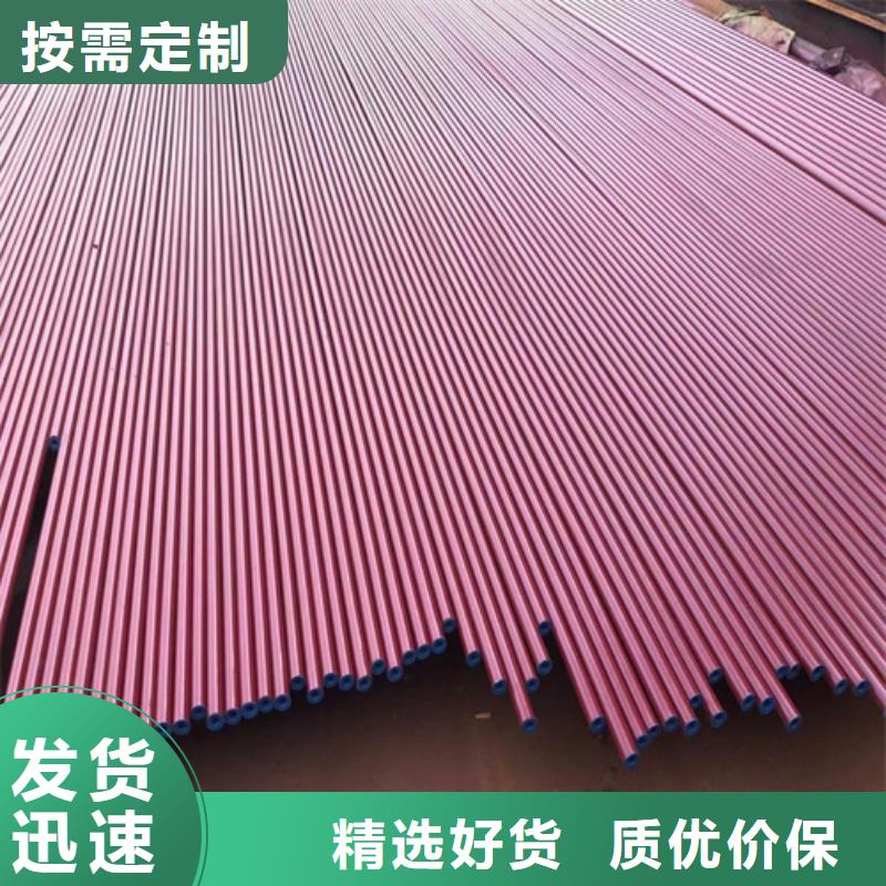 酸洗钝化钢管包你满意