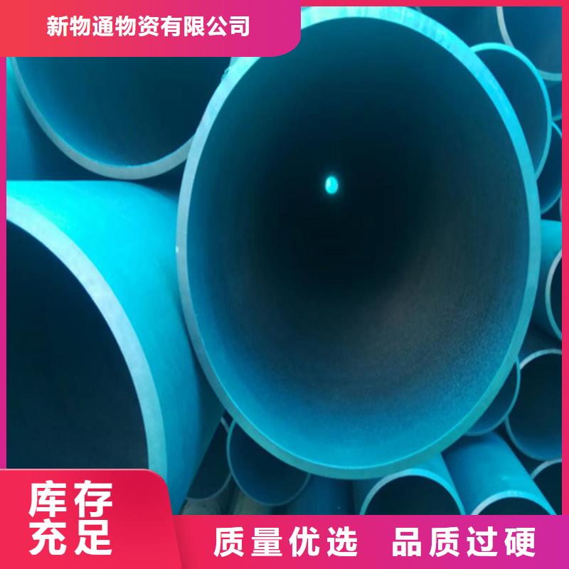 制冷酸洗钝化钢管厂家-价格低