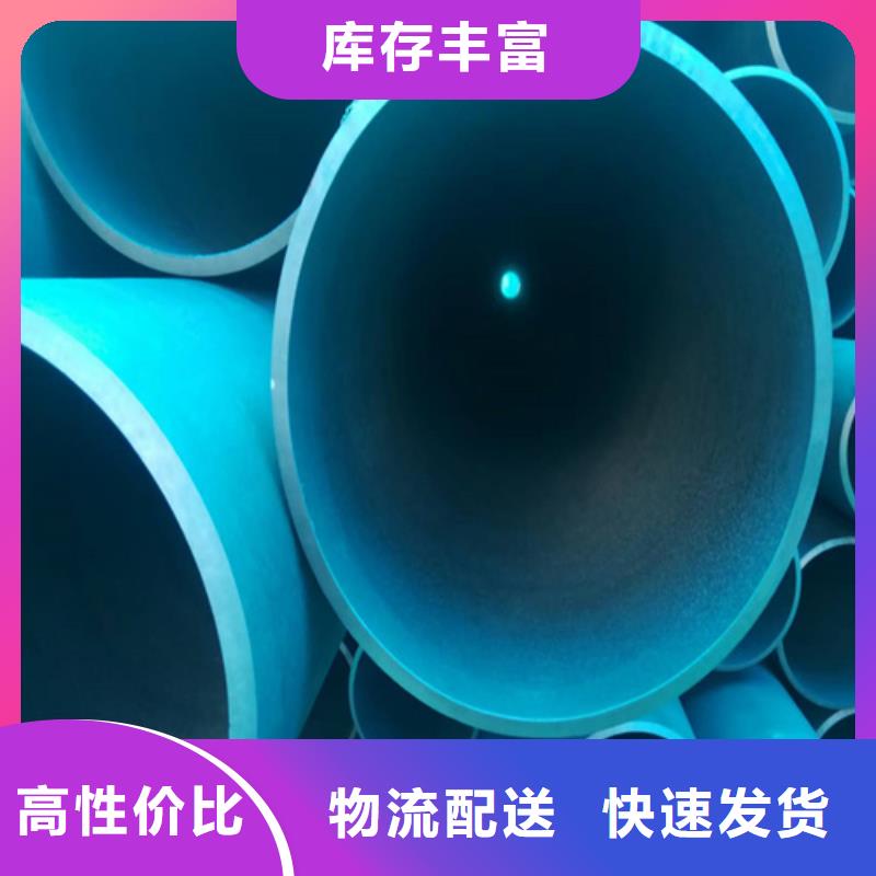 酸洗磷化无缝管质量可靠的厂家