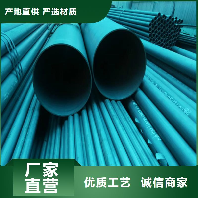 性价比高的磷化发黑钢管厂家