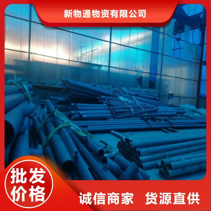 内外除锈无缝钢管厂家广受好评