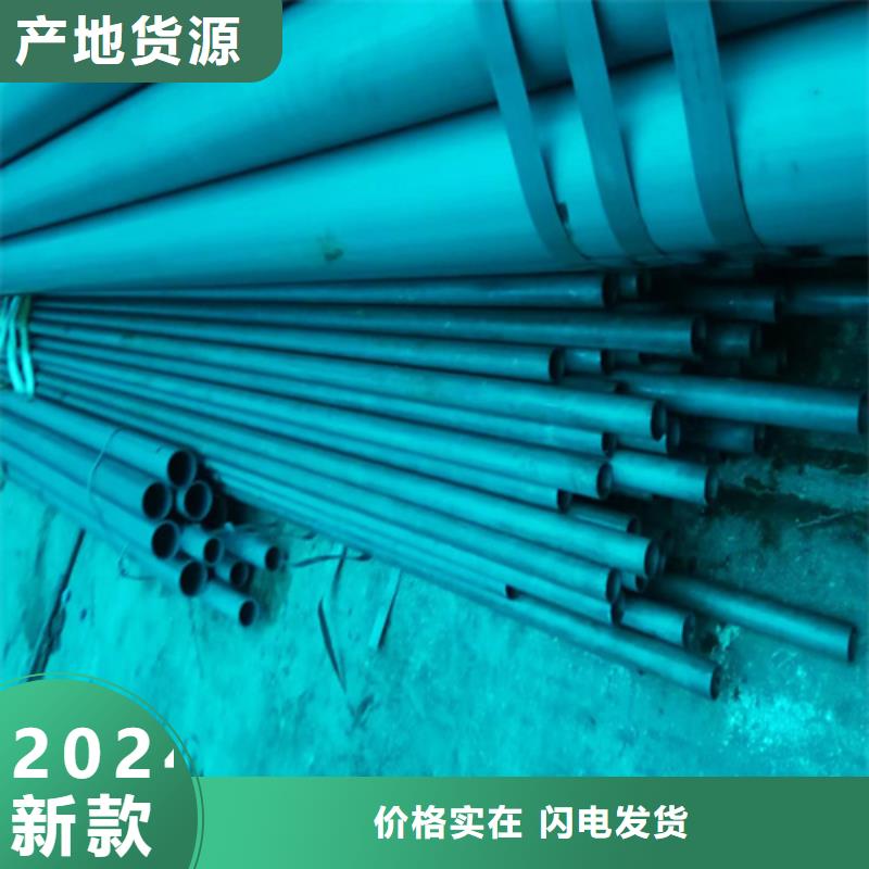 优质酸洗磷化钢管的当地厂家