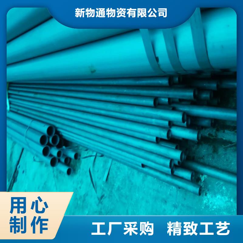 黑色磷化无缝钢管-一家专业的厂家