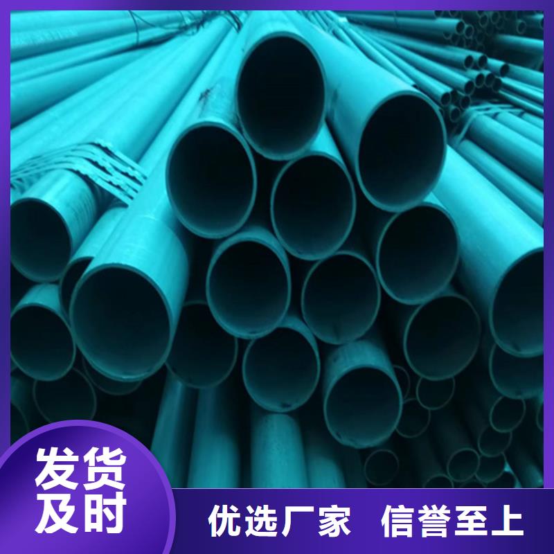 出货快的酸洗无缝钢管厂家
