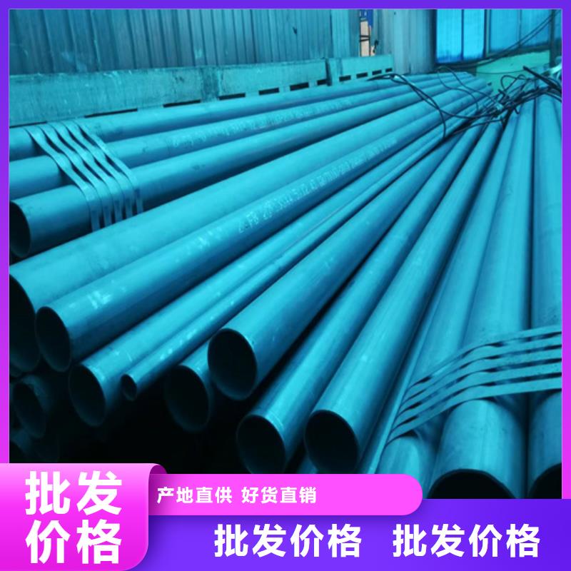 制冷用酸洗钢管报价及时