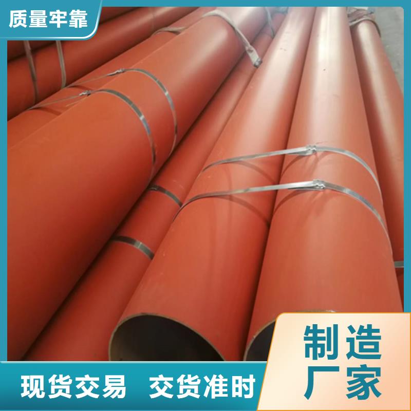 质量优的黑色磷化无缝管本地厂家