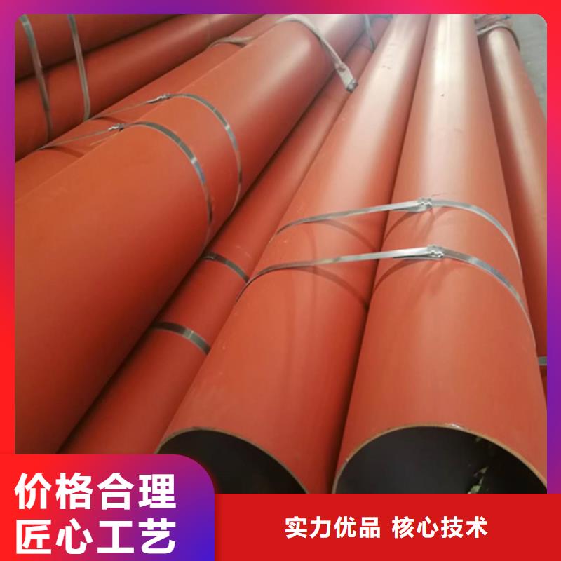 内外除锈钢管企业-好品质