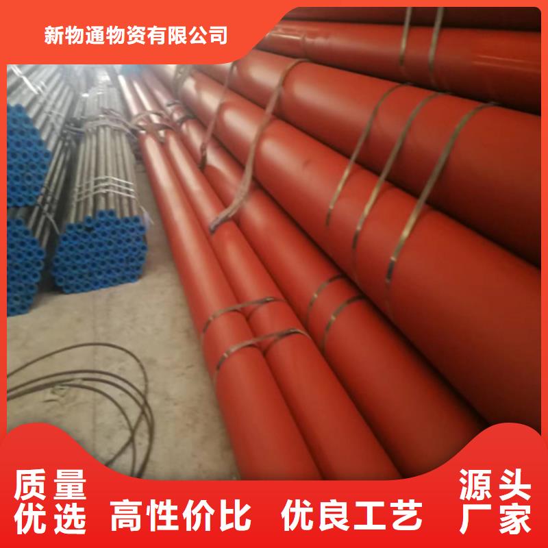 酸洗无缝钢管规格齐全的厂家