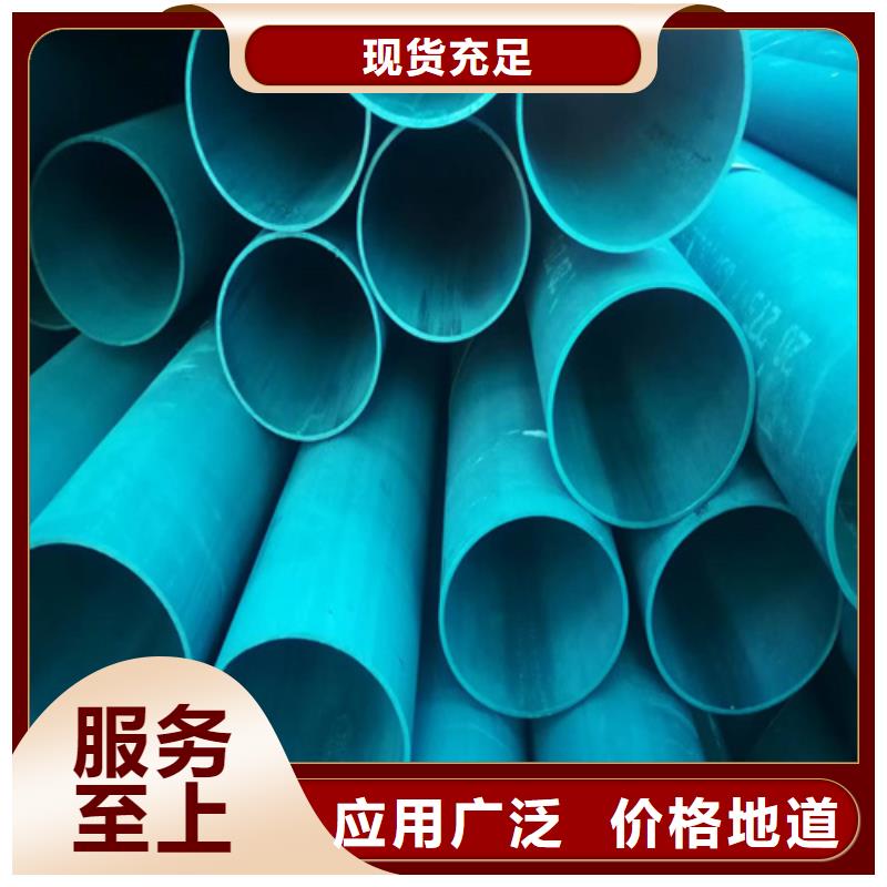 流体磷化钢管厂家