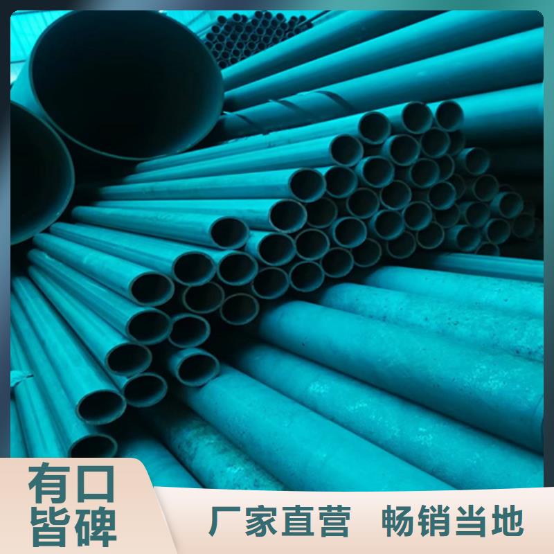 2025新价格##酸洗钢管厂家##电话咨询