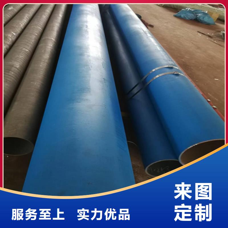 #黑色磷化无缝钢管#-可定制