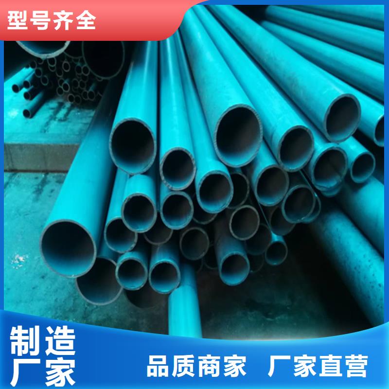 规格齐全的酸洗钝化无缝管厂家