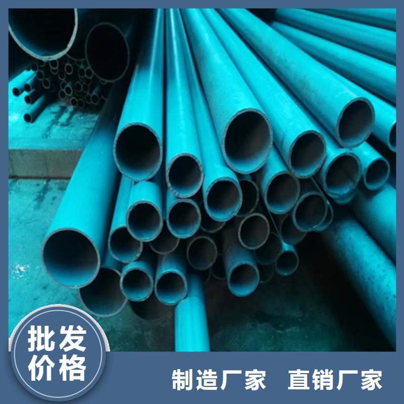 酸洗磷化无缝钢管规格材质